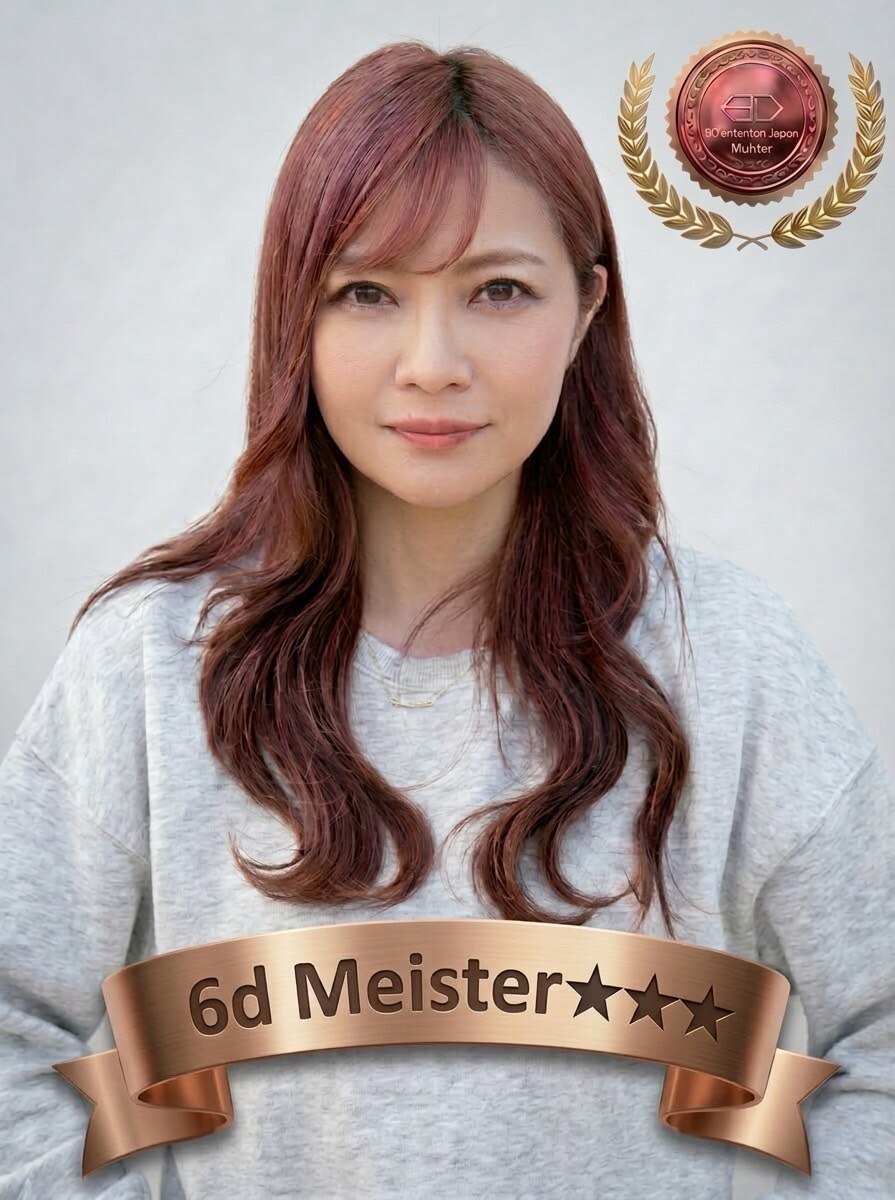 20代30代40代エクステピンクベージュナチュラル：L187916499｜ヴァン