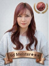 ヴァンクラウド 奈良店(VENT-CLOUD)&nbsp;貴堂 早紀