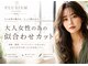 プラスイズム(PLUSISM)の写真