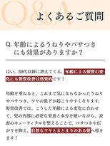ハピル(Hapir)&nbsp;【Q&A】よくあるご質問！