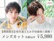 ココチ(Cocochi)の写真