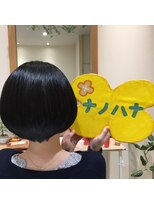 ナノハナ&nbsp;鹿沼で唯一本格ヘッドスパが出来る美容室　シンプルボブ