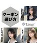 【まずはこちらをお読みください＊】
