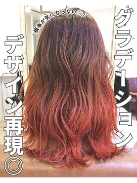 クティエ(Cuthie) Cuthie外国人風グラデーションカラー！オレンジグラデーション♪