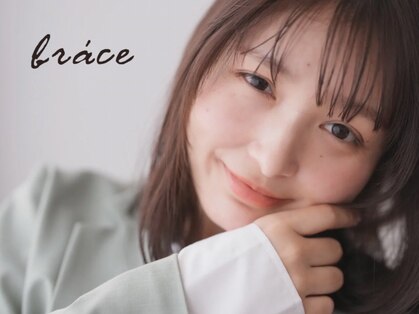 ソワンドゥブレス 瓜破店(soin de brace)の写真