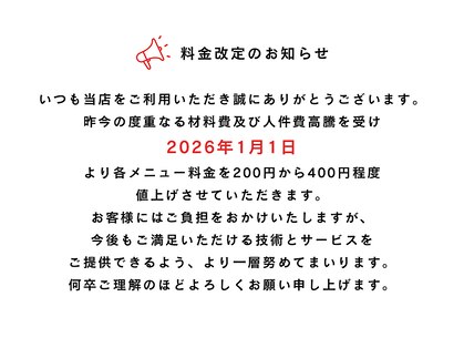 クレーデ(Crede)の写真