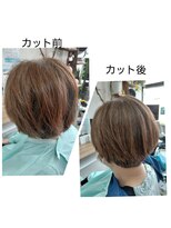 パピー&nbsp;刈り上げショートボブ
