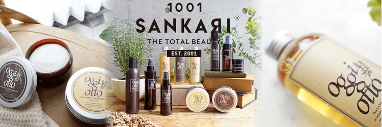 サンカリ 真法院店(SANKARI)のサロンヘッダー