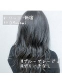 【W-ワット-新宿店 担当Manami】ブリーチ無し★ブルージュ