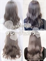 アース 明石店(EARTH) 20代30代グレージュ髪質改善カラーオルチャン透明感