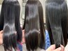 【最上級ヘアエステ】髪質改善ストレート＋髪質改善TR＋メンテナンスカット