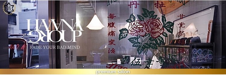 エフエム 離れ 明大前(FM)のサロンヘッダー