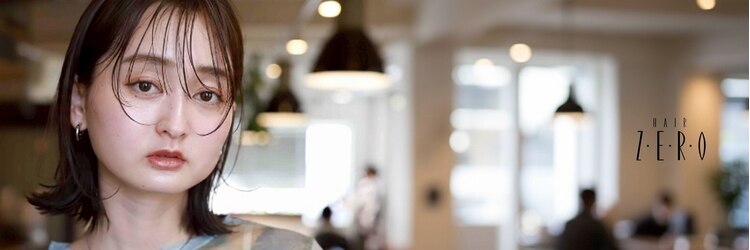 ヘアーゼロ 南新町(HAIR ZERO)のサロンヘッダー