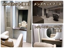 サロンドシロ(salon.de.SHILO)の雰囲気（個室・半個室のカット/ヘッドスパ/フェイシャルのトータルケア◎）