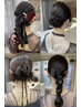 【終日受付可能】お呼ばれヘアセット/アレンジ☆￥7700