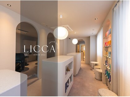 リッカ(LICCA)の写真
