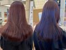 【カラーが抜けやすい、枝毛改善】カット＋透明感ツヤカラー＋トリートメント
