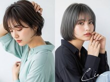 リアン(Lien)