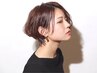 【オーナー中原担当】　こだわり美フォルムカット＋YULULUKAアロマシャンプー
