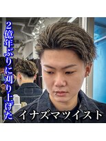 ルースト 心斎橋店(ROOST) イナズマツイスト/金ハイライト/かき上げ/フェード