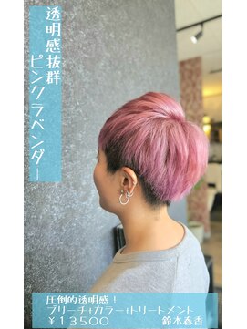 ネリネ(Nerine) 透明感抜群ピンクラベンダー