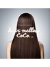 梅雨入り前に全部セット♪美艶縮毛矯正+カット+カラー+補修トリートメント付