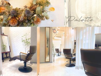 パレット(Palette)の写真/美容室ではゆったりと過ごしたい…そんなあなたにピッタリ！リクライニングチェアで足先までリラックス♪