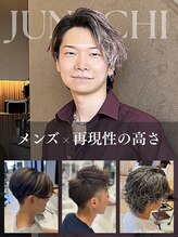 ルクール 喜多町店(Le Coeur) 小室 純一