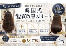 ティック 福井鯖江店(tic.)