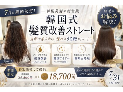 ティック 福井鯖江店(tic.)の写真