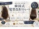 ティック 福井鯖江店(tic.)の写真