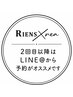 ★2回目以降のご予約はLINE@からがおすすめ★メンズも大歓迎★