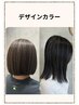 【おしゃれ女子必見ヘア】バレイヤージュカラー　￥25400→￥19800