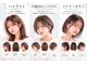 ネオリーブソラ 相模大野店(Neolive sola)の写真/ハイライトで魅せる立体ヘア&透明感！白髪ぼかしハイライト等[カット+カラー+ハイライト15400~]をぜひ