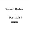 セカンドバーバーヨシダ(1F Second Barber Yoshida)のお店ロゴ
