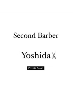 セカンドバーバーヨシダ(1F Second Barber Yoshida)