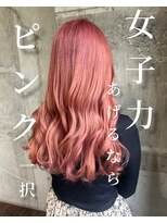 ガルボヘアー 名古屋栄店(garbo hair)&nbsp;#ピンクカラー #ハイトーン #ゆるふわ #名古屋美容室