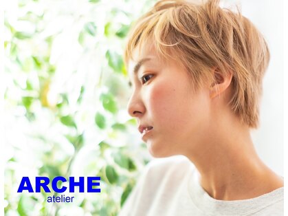 アトリエアルシュ(atelier ARCHE)の写真