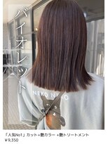 ネリネ(Nerine)&nbsp;ヘイリーボブ