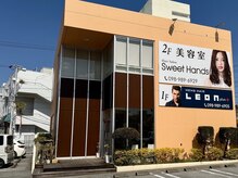 スウィートハンズ 具志川店(Sweet Hands)の雰囲気（ゆったり停めれる大型駐車場25台有り。）