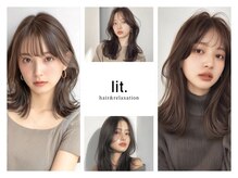 リット(lit.)