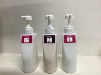 縁の写真/一人一人の髪質に合わせたケアをご提案!ダメージを抑え、髪の内部から補修し、指通りなめらかな艶髪に♪