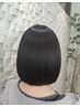 marbb(マーブ)髪質改善ストレート(ボブ、鎖骨まで)