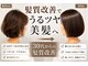 モア ヘアー ラウンジ ハザール 羽沢国大前店(moa hair lounge/ HAZZAR)の写真