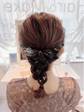 アマレット 東京駅八重洲店(amaretto) 短め編み下ろしの金箔デコレ