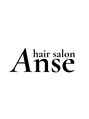 アンス(Anse)/Anse hairsalon