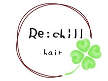 リチル(Re:chill)