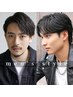 【メンズコース】メンズカット＋眉カット　￥5500 【名古屋/名駅】