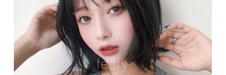 フィーリーカラー 大阪梅田店(feery color)のサロンヘッダー
