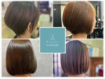 Hair garden L’ATELIER【ラトリエ】